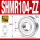 SHMR104ZZ铁封 4*10*4