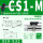 CS1-M-020-S32（3件）