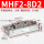 MHF2-8D2普通款
