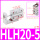 侧滑台HLH20-5S