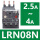 LRN08N【2.5-4A】
