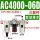 AC4000-06D自动排水 三联件