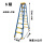 双侧绝缘梯8步 2.4米