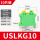 USLKG10(10片)