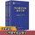 航天质量管理技术手册2册