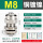 M8*1(2-5.5)