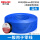 BVR6.0蓝色软线百米加1个电工胶布
