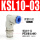 KSL10-03S