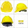YDVT黄色V型透气旋钮帽衬