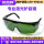TC-YJ004/4001激光眼镜+镜布+眼镜盒