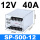 SP-500-12 (12V40A)