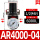 AR4000-04(1/2)