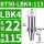 BT50-LBK4-115L内孔22