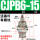 CJPB6-15活塞杆外螺纹