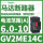 GV2ME01C4 6-10A 4KW