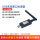 【USB供电】USB-LORA