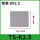 TS-K2.5 UK2.5小隔板