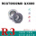 R3-硬钢-不锈钢-钛合金