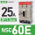 NSC60E(7.5kA)25A