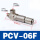 PCV06F气管规格可选)