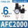 AFC2000配2个PC6-02