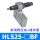 HLS25后端限位器+油压缓冲器BF(无气缸主体)