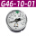 G46-10-01 压力范围0.01-1mpa 螺