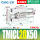 TMICL20-50-S