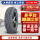 185/55R16 83V L-66