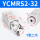 YCMRS2-32D(单动Y型二爪）