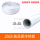 20251寸白色标准型高品质冷热管