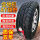 215/65R17  AT黑字