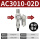 AC3010-02D 自动排水