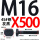 M16X500【45#钢T型】