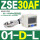 ZSE30AF-01-D-L 混合压