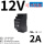 LI30-20B12PR2  12V 2A