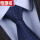 [领带夹]8cm手打款蓝色大白
