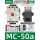 MC-50A 50A