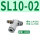 SL10-02白色（10件）