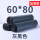 灰黑色60*80加厚款100个