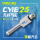 CY3 B25/行程401-500