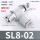 精品SL8-0210个排气节流