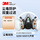 6200+6005 七件套【防甲醛/有机蒸汽】