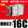 款J-MHC2-16C 常闭