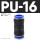 1个直通PU-16（20个）