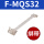 F-MQS32 绑带