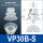 VP30BS 白色 进口硅胶