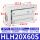 HLH20X60S