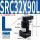 SRC32X90°-L