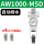 精品白AW1000-M5D自动排水